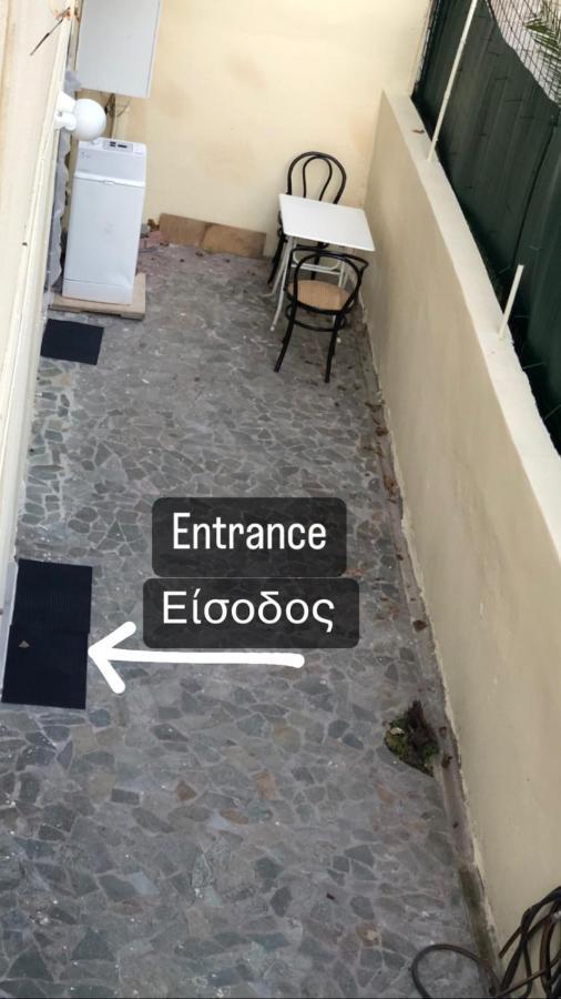 Lysandros Apartments In Athens, Near The Metro Екстер'єр фото